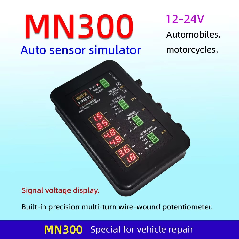 เครื่องจำลองเซ็นเซอร์รถยนต์ เค - Auto Repair Tools บทวิจารณ์และราคา